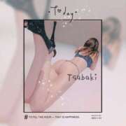 ヒメ日記 2025/11/13 11:35 投稿 朝比奈 椿 こあくまな熟女たち 本厚木店(KOAKUMAグループ)