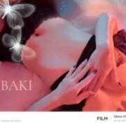 ヒメ日記 2026/04/18 02:30 投稿 朝比奈 椿 こあくまな熟女たち 本厚木店(KOAKUMAグループ)