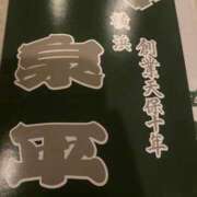 ヒメ日記 2025/08/03 09:41 投稿 つばき Blue Lagoon(ブルーラグーン)