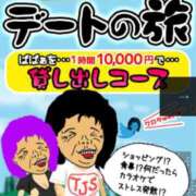 ヒメ日記 2025/04/06 21:13 投稿 あずき 熟女の風俗最終章 八王子店
