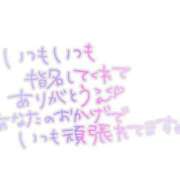 ヒメ日記 2023/12/09 15:13 投稿 七瀬　心咲 熟女パラダイス(カサブランカグループ)