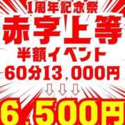 ヒメ日記 2024/10/10 11:02 投稿 七瀬　心咲 熟女パラダイス池袋店(カサブランカグループ)