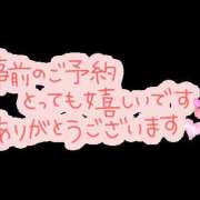 ヒメ日記 2024/11/22 06:41 投稿 七瀬　心咲 熟女パラダイス池袋店(カサブランカグループ)