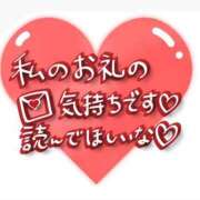 ヒメ日記 2025/04/08 01:10 投稿 七瀬　心咲 熟女パラダイス池袋店(カサブランカグループ)