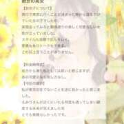 ヒメ日記 2025/06/29 18:51 投稿 えみり Versailles