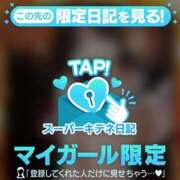 ヒメ日記 2025/11/18 10:31 投稿 えみり Versailles