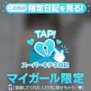 えみり 応援ありがとうございました。 Versailles