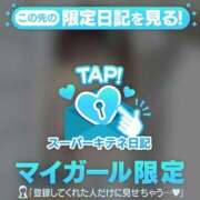 えみり 応援ありがとうございました。 Versailles