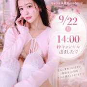 ヒメ日記 2026/09/18 14:21 投稿 えみり Versailles