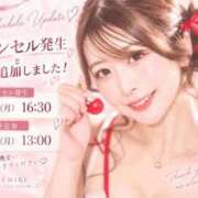ヒメ日記 2026/09/20 11:01 投稿 えみり Versailles