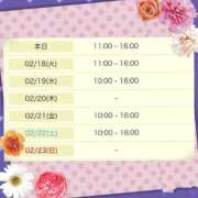 ヒメ日記 2025/02/17 09:53 投稿 ふうか 妻天 京橋店