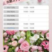 ヒメ日記 2025/03/16 16:02 投稿 ふうか 妻天 京橋店