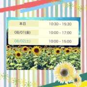 ヒメ日記 2025/07/31 11:28 投稿 ふうか 妻天 京橋店