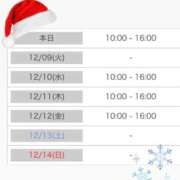 ふうか 出勤してますっっ☺️ 妻天 京橋店