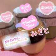 みさと たくさんのありがとう♡♡ チューリップ土浦店