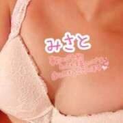 みさと 出勤しました！ チューリップ土浦店