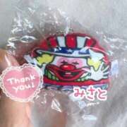 みさと 【お礼】口コミGOGO!!嬉しい♡ チューリップ土浦店