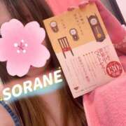 ヒメ日記 2025/03/07 06:21 投稿 空音 チューリップ土浦店