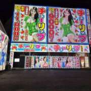 ヒメ日記 2025/04/21 23:30 投稿 空音 チューリップ土浦店