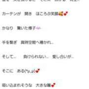 ヒメ日記 2024/12/29 18:30 投稿 リリ チューリップ土浦店