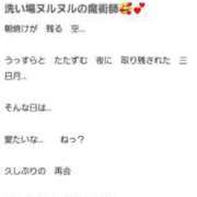 ヒメ日記 2025/03/10 16:20 投稿 リリ チューリップ土浦店