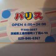 ヒメ日記 2025/04/13 15:20 投稿 リリ チューリップ土浦店