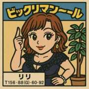 ヒメ日記 2025/05/13 20:21 投稿 リリ チューリップ土浦店