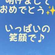 ヒメ日記 2024/01/01 10:31 投稿 えりな チューリップ土浦店