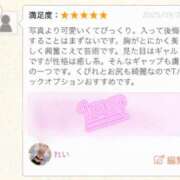 ヒメ日記 2025/09/30 17:10 投稿 れい ミルキーラテ