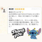 ヒメ日記 2026/03/14 19:22 投稿 れい ミルキーラテ