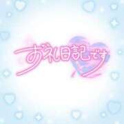 ヒメ日記 2024/04/09 18:44 投稿 しおり もしも清楚な20、30代の妻とキスイキできたら横浜店