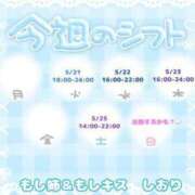 ヒメ日記 2024/05/20 22:04 投稿 しおり もしも清楚な20、30代の妻とキスイキできたら横浜店