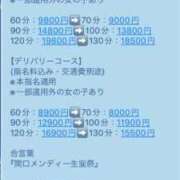 ヒメ日記 2024/01/25 18:00 投稿 ねい 奴隷コレクション