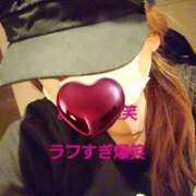 ヒメ日記 2025/11/22 11:04 投稿 笠松ゆえ 一夜妻