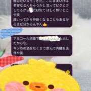 笠松ゆえ １８時から🙏 一夜妻