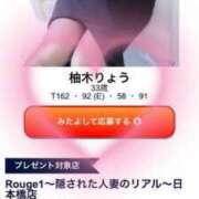 ヒメ日記 2023/10/19 14:14 投稿 一色かえで Rouge1～隠された人妻のリアル～日本橋店