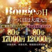 ヒメ日記 2023/12/11 10:04 投稿 渋谷なつ Rouge1～隠された人妻のリアル～日本橋店