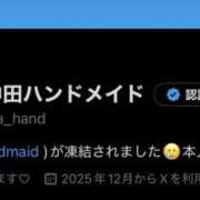 ヒメ日記 2025/12/09 13:25 投稿 りな 神田ハンドメイド