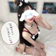 ヒメ日記 2025/12/23 13:19 投稿 りな 神田ハンドメイド