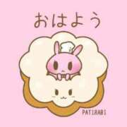 ヒメ日記 2025/09/14 08:07 投稿 ゆずき エクレア