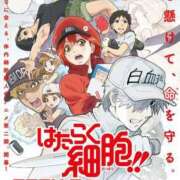 ヒメ日記 2025/09/19 15:01 投稿 ゆずき エクレア