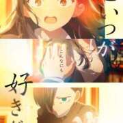 ヒメ日記 2025/09/21 15:00 投稿 ゆずき エクレア