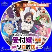 ヒメ日記 2025/10/13 23:45 投稿 ゆずき エクレア