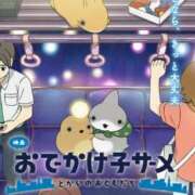 ヒメ日記 2025/10/23 19:02 投稿 ゆずき エクレア