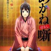 ヒメ日記 2025/11/05 07:53 投稿 ゆずき エクレア