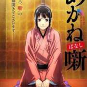 ヒメ日記 2025/11/05 08:01 投稿 ゆずき エクレア