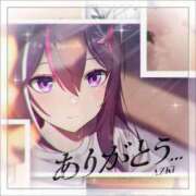 ヒメ日記 2025/11/05 17:02 投稿 ゆずき エクレア