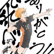 ヒメ日記 2025/11/05 23:07 投稿 ゆずき エクレア