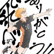 ヒメ日記 2025/11/05 23:21 投稿 ゆずき エクレア