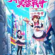 ヒメ日記 2025/11/06 23:35 投稿 ゆずき エクレア
